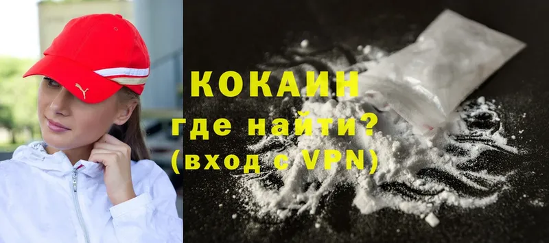 Cocaine 99%  дарнет шоп  Белозерск 