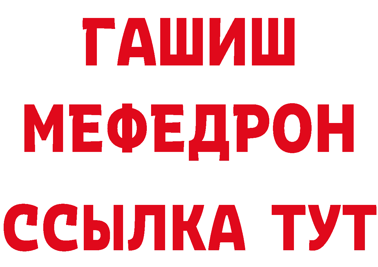 Где можно купить наркотики?  состав Белозерск