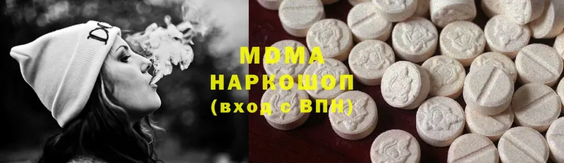 MDMA VHQ  купить   Белозерск 