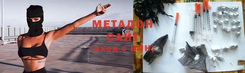 МЕТАДОН methadone  Белозерск 